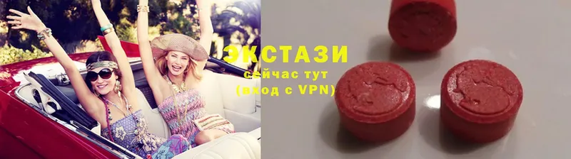 Экстази 280 MDMA  Данилов 