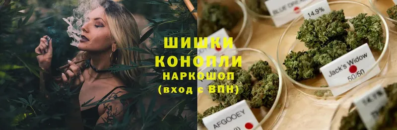 МАРИХУАНА индика  наркота  kraken как войти  Данилов 